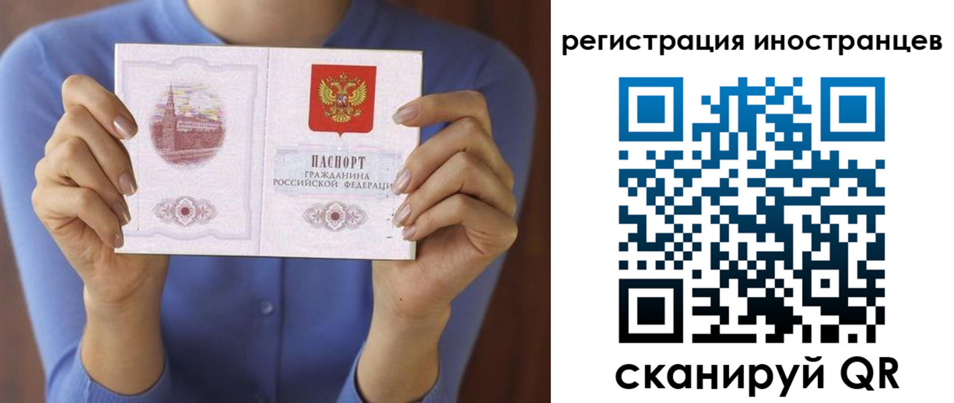 регистрация для дет. сада в Протвино