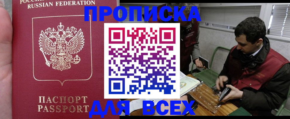 временная регистрация госуслуги в Протвино