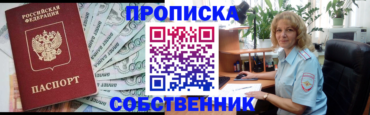 найти адрес прописки в Протвино